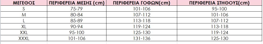 ανδρασ.jpg